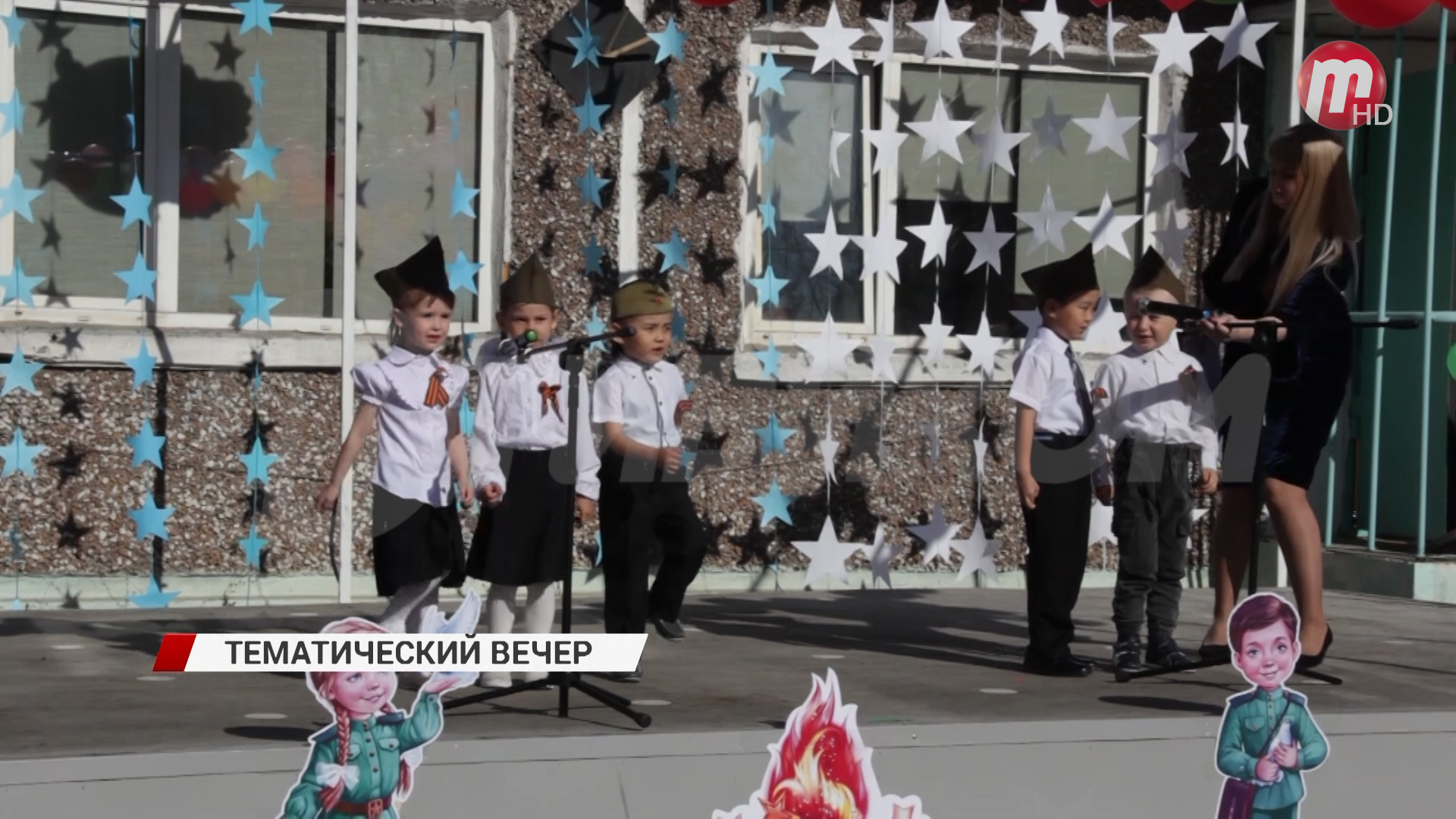В Улан-Удэ в преддверии праздника Великой Победы прошёл тематический вечер в детском саду «Солнышко»